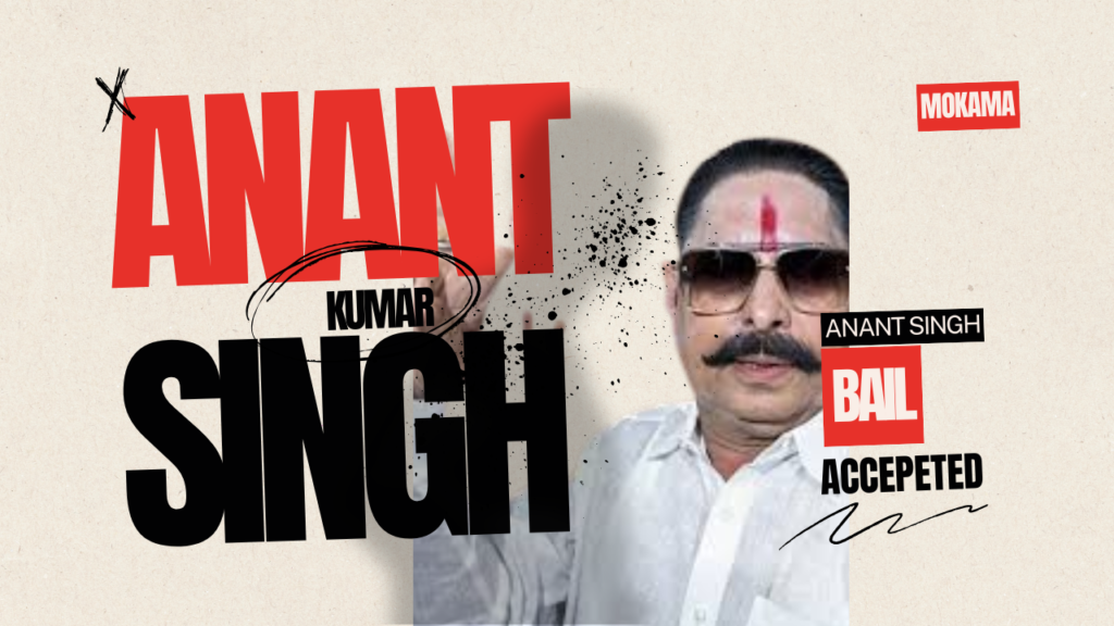 Anant Singh Granted Bail